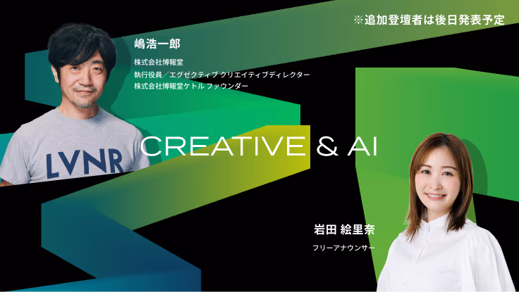 CREATIVE & AI