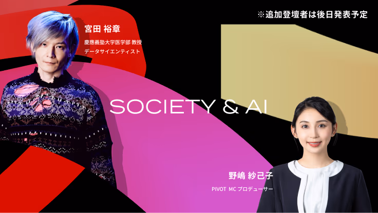 SOCIETY & AI
